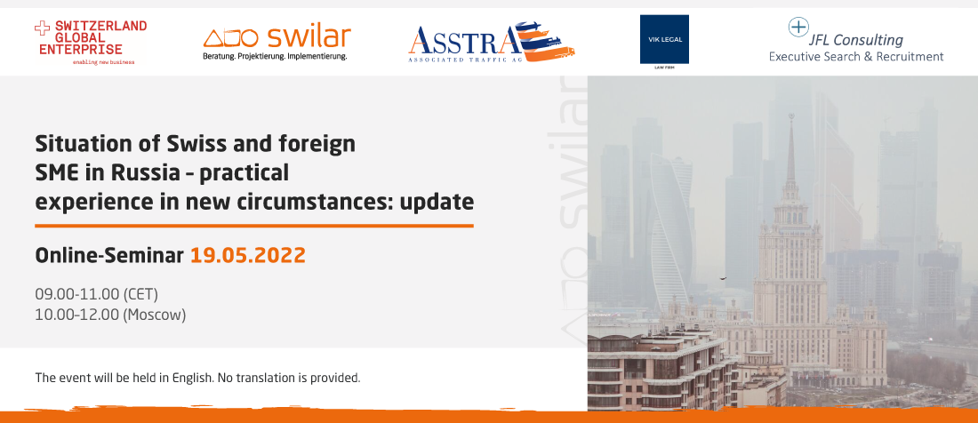 Online seminar 19.05.22: "Situation der Schweizer und ausländischen KMU in Russland - praktische Erfahrungen unter neuen Bedingungen: Update"