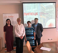 Seminar am 26.04.2019 in LIPEZK