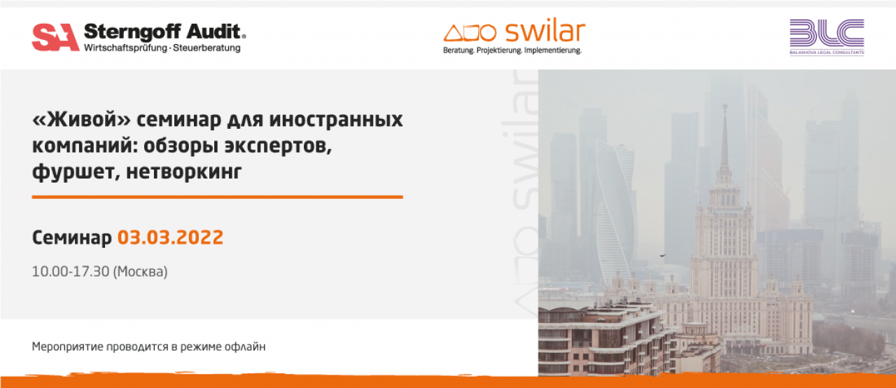 3. März - Live-Seminar für Finanzabteilungen ausländischer Firmen