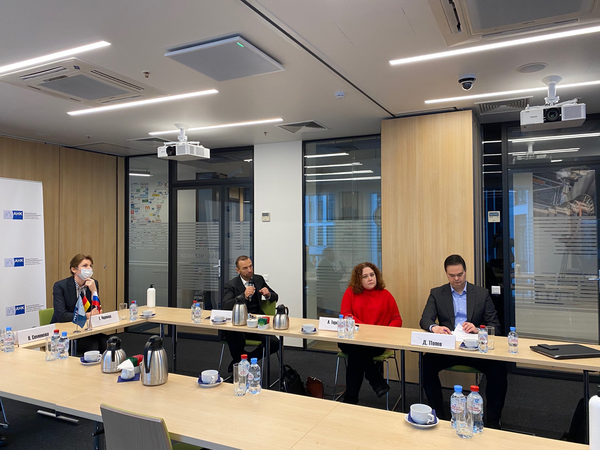 Gemeinsame Sitzung der Arbeitsgruppen für Buchhaltung und Controlling am 17. Dezember 2020 in Moskau