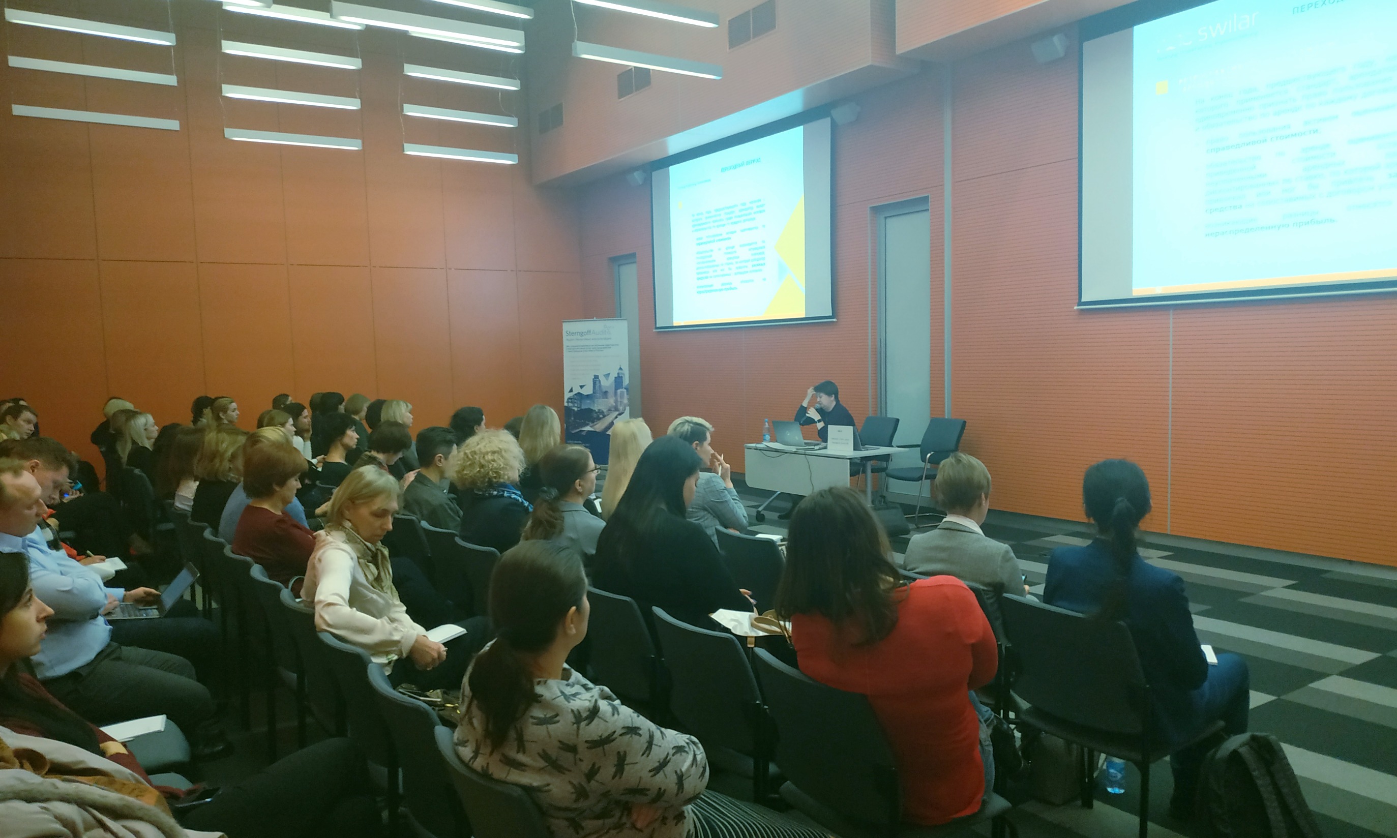 Seminar am 18.12.2019 in MOSKAU: Änderungen in der Rechnungslegung und Steuerbuchhaltung für ausländische Unternehmen im Jahr 2020