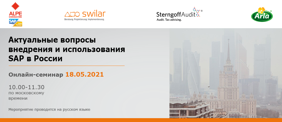 Online-Seminar am 18.05.21: "Aktuelle Fragen der Einführung und Nutzung von SAP in Russland"