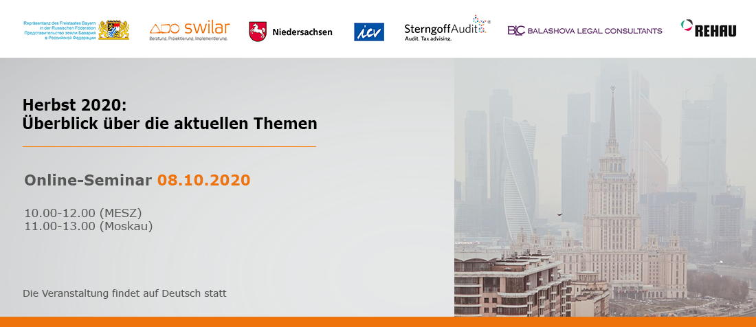 Onlineseminar am 08.10.2020: "Herbst 2020: Überblick über die aktuellen Themen"